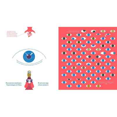 Книга Я так бачу - Романа Романишин, Андрій Лесів Видавництво Старого Лева (9786176794806) Вінниця