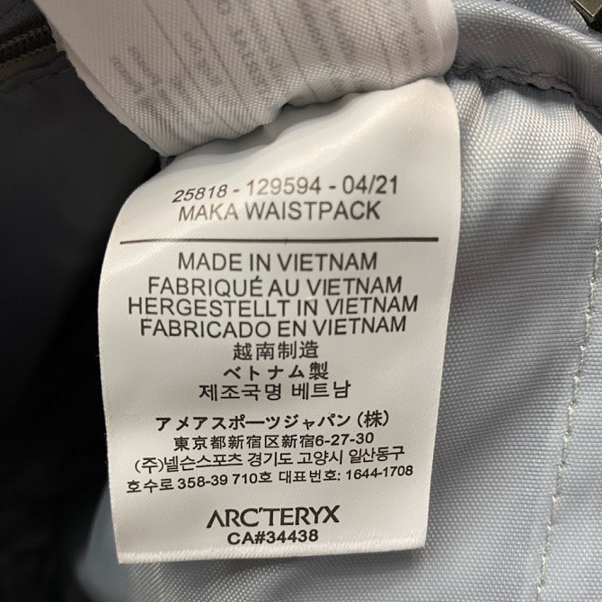 Сумка через плече Arcteryx Maka 1 25818 сірий Запоріжжя - фото 9