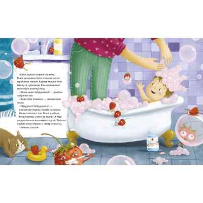 Книга Король-малюк - Уляна Чуба А-ба-ба-га-ла-ма-га (9786175852750) Вінниця