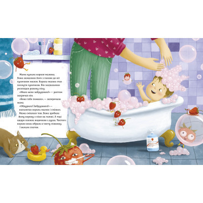 Книга Король-малюк - Уляна Чуба А-ба-ба-га-ла-ма-га (9786175852750) Вінниця - фото 4