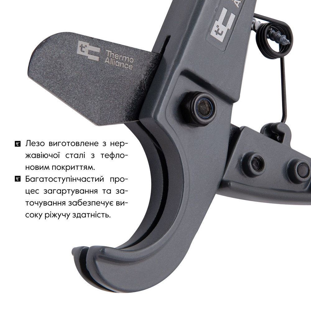 Труборез Thermo Alliance STD-001 для пластиковых труб Ø16-25, лезвие с тефл.покрытием Киев - изображение 6