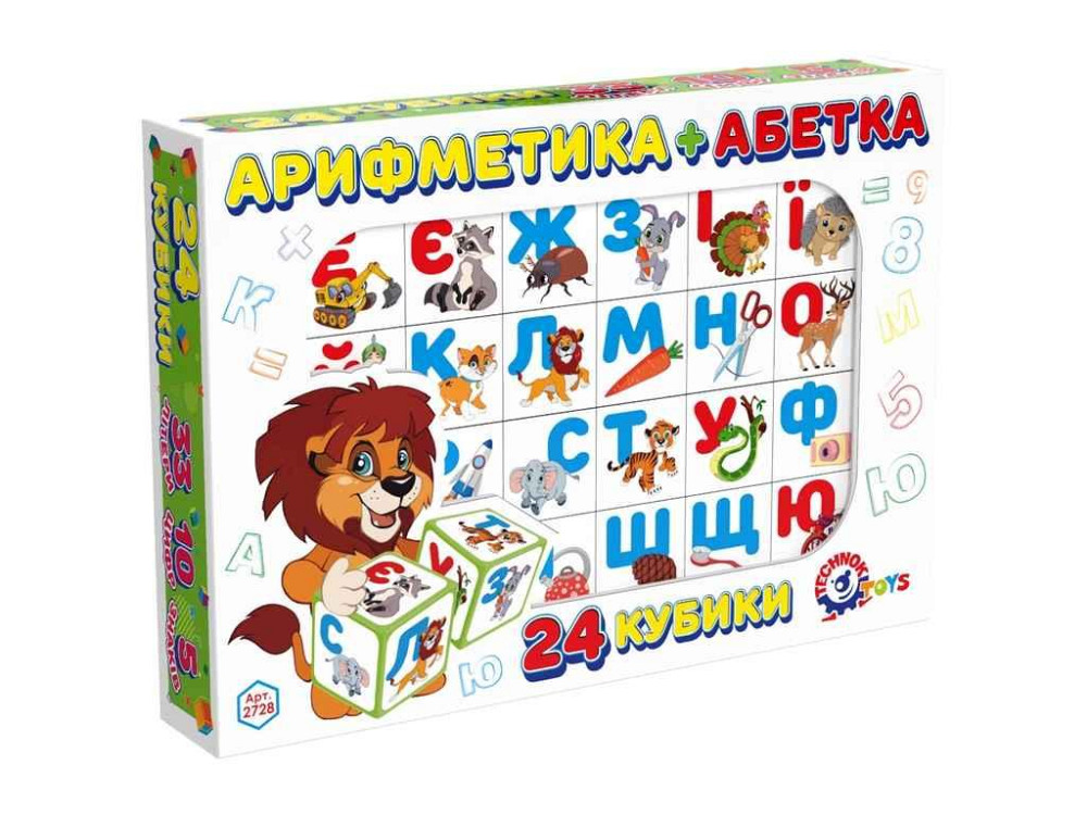 Кубики Абетка Арифметика арт.2728 ТМ ТЕХНОК Київ - фото 1