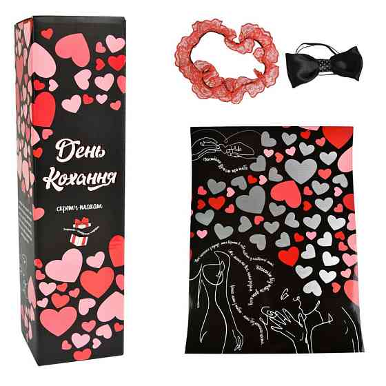 Настільна гра "День Кохання" 30478 плакат, метелик, підв'язка Вінниця