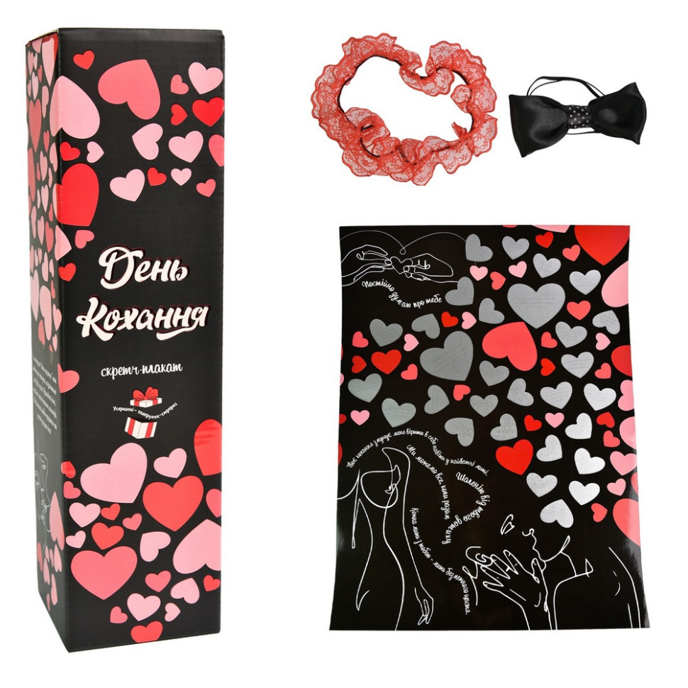 Настільна гра "День Кохання" 30478 плакат, метелик, підв'язка Вінниця - фото 2