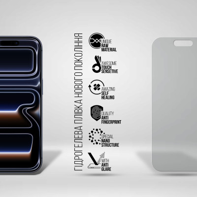 Плівка захисна Armorstandart hydrogel Matte Apple iPhone 17 Pro (ARM86172) Вінниця - фото 2