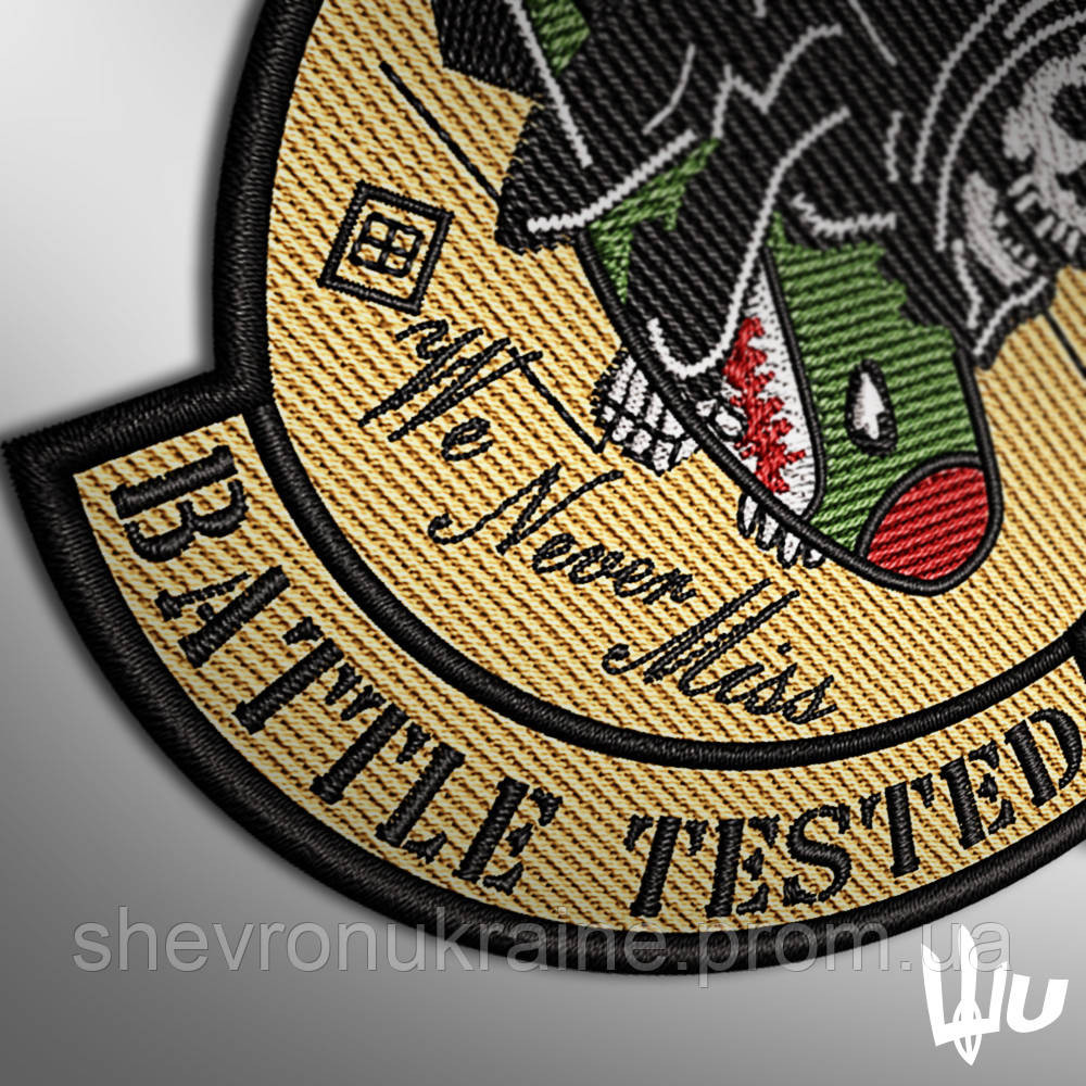 Шеврон под заказ WE NEVER MISS (Срок изготовки 3-5 дней. На липучке) Размер 9x7.5см Киев - изображение 2