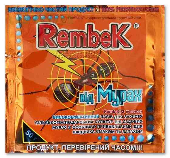 Рембек Мураха 50 г Винница