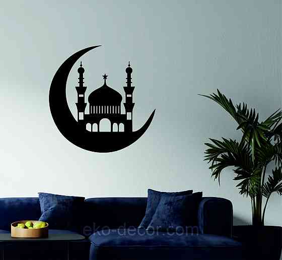 Декоративное настенное Панно «Ислам» Декор на стену 90*90 см, Черный Киев