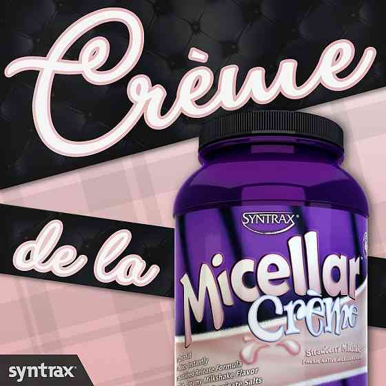 Протеїн Казеїн Micellar Crème 907 g (Chocolate Milkshake) Луцьк