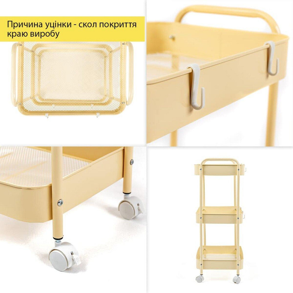 Етажерка мобільна триярусна универсальная з металу 45х30х78см Кремова SW-00002113 Київ - фото 13