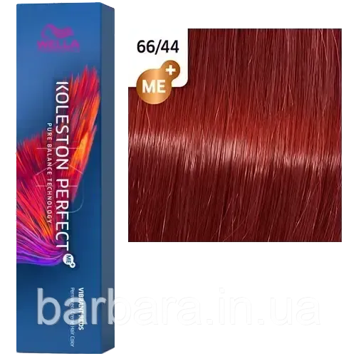 Фарба для волосся Wella Koleston Me+ Vibrant Reds 66/44 Київ - фото 2