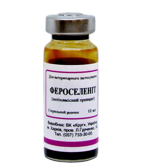 "ФЕРРОСЕЛЕНІТ 10%" - препарат для профілактики та лікування залізодефіцитної анемії у с/г тварин, 10 мл №1 (Круг) Вінниця - фото 1