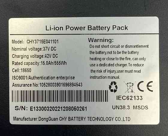 Акумуляторна батарея для електросамокату Crosser Е9 MAM 15АН 36V. Харків
