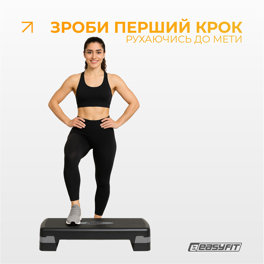 Степ-платформа EasyFit Step-B 2-ступінчаста сіра Коломыя - изображение 7