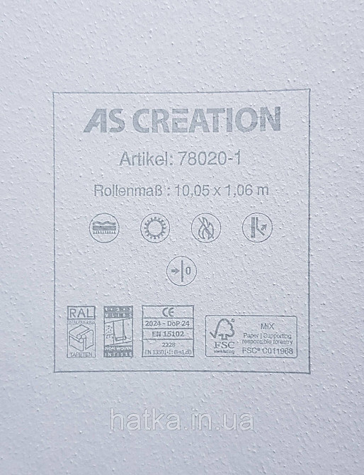 Шпалери вінілові на флізеліні AS creation Remix 1.06х10 під штукатурку під бетон світло-бежеві Київ - фото 4