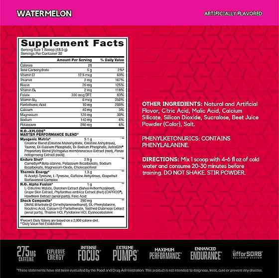 Передтренувальний комплекс BSN N.O. Xplode 3.3 552 g Луцьк