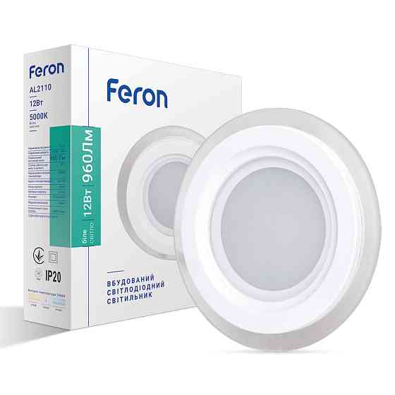 Світлодіодний світильник Feron AL2110 12Вт білий Харків