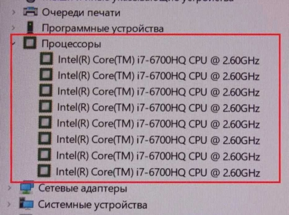 Ноутбук игровой: 17.3