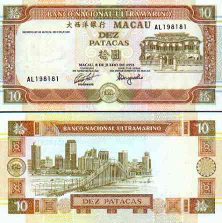 Macao Макао - 10 Patacas 2001 UNC Полтава