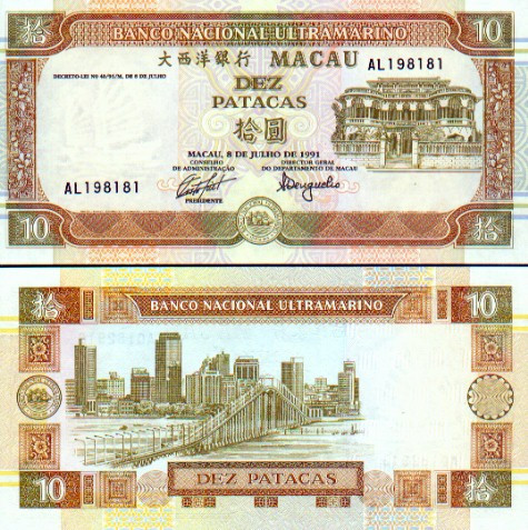 Macao Макао - 10 Patacas 2001 UNC Полтава - фото 1