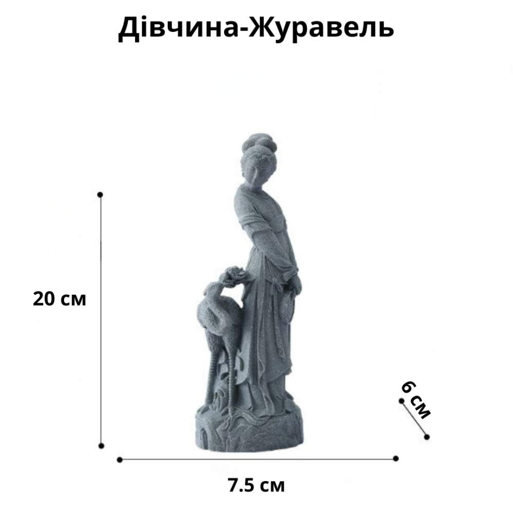 Фигурка Девушка-Журавль з полистоуна 20 см для дома, сада, аквариума, интерьера Одесса - изображение 5