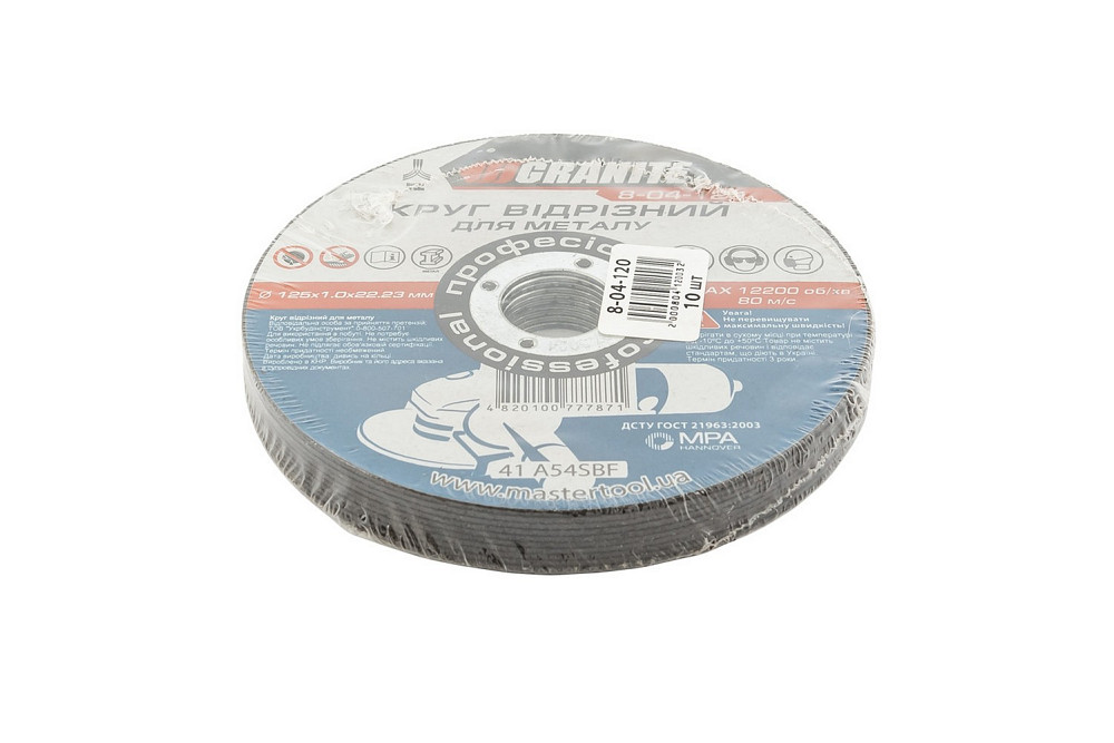 GRANITE Диск абразивний відрізний для металу GRANITE 125х1.0х22.2 мм 10 шт 8-04-120PC Коломыя - изображение 4