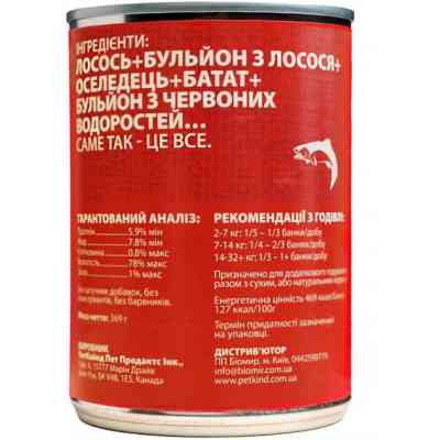 Консервы для собак PetKind Salmon Formula 369 г (Pk00530) Винница