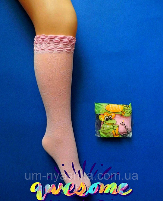 Гольфы капроновые детские розовые жаккардовые  с рисунком на 6-12 лет Кривой Рог - изображение 1