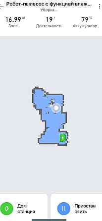 Робот Пылесос с влажной и сухой уборкой : Xiaomi Vacuum - Mop Essential Киев