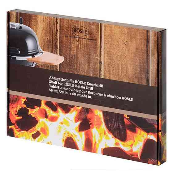 Полка-столик з буку Rosle R25025 Код: 004432 Рівне