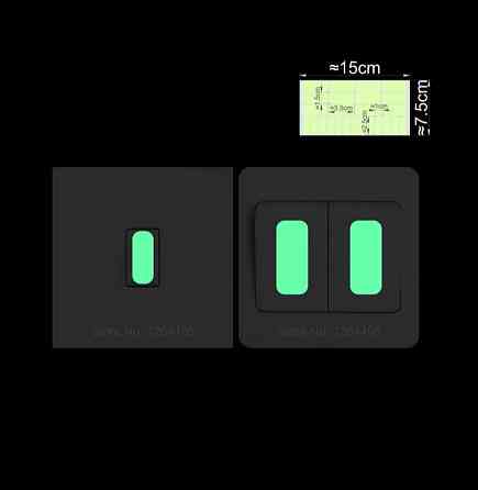 Набір люмінесцентних наклейок на вимикач салатовий Київ