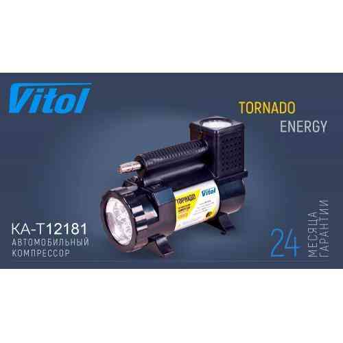 Компрессор Торнадо KA-T12181 150psi 15А 40л с фонарем, прикуривателем и переходником, шланг 3м Харьков