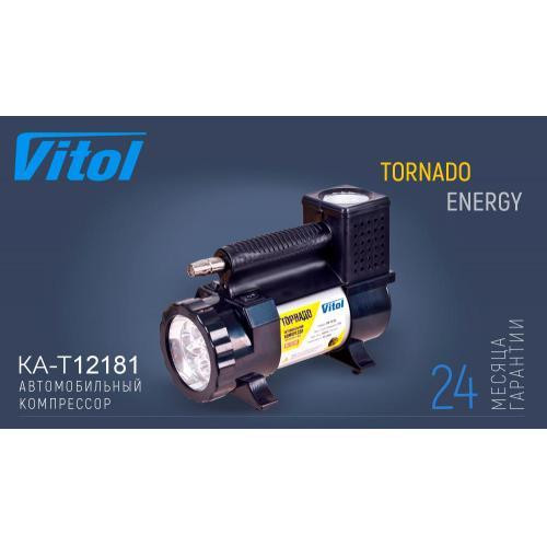 Компрессор Торнадо KA-T12181 150psi 15А 40л с фонарем, прикуривателем и переходником, шланг 3м Харьков - изображение 4