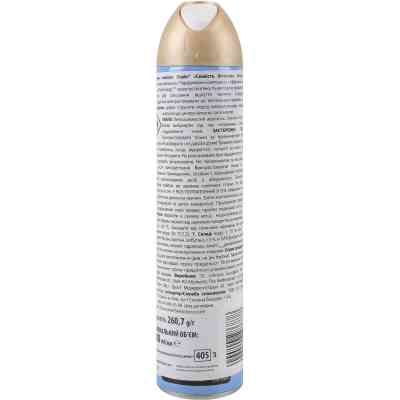 Освіжувач повітря Glade Свіжість білизни 300 мл (5000204286878) Вінниця