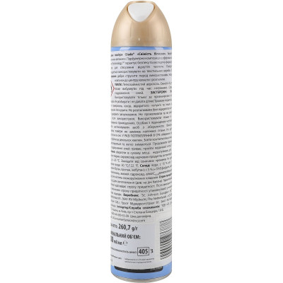 Освіжувач повітря Glade Свіжість білизни 300 мл (5000204286878) Вінниця - фото 2