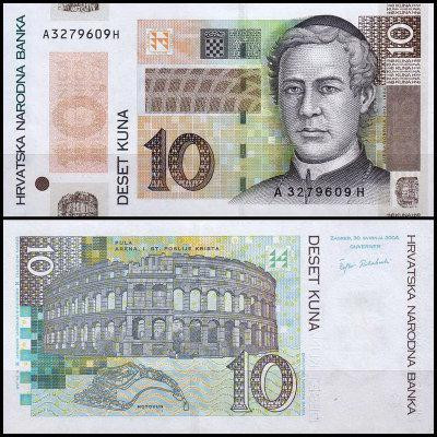 Хорватія / Croatia 10 Kuna 2012 Pick 38 UNC Полтава - фото 1