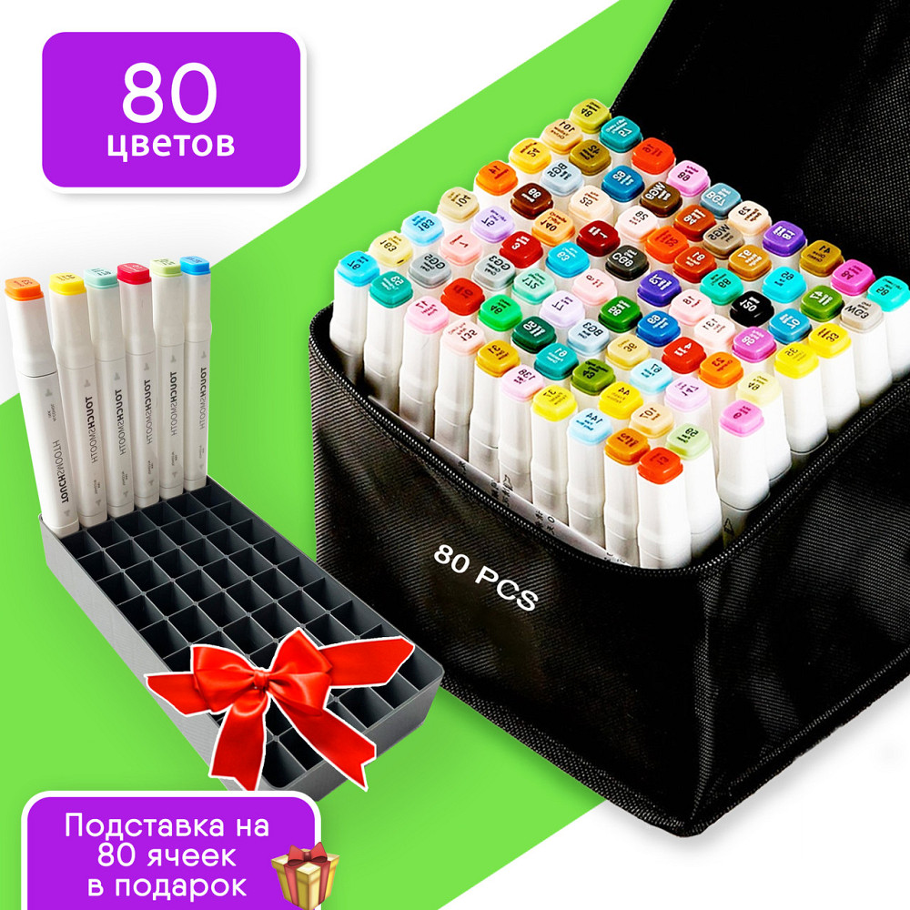 Набор качественных маркеров для скетчинга Touch Smooth 80 цветов в черной сумке. Двусторонние маркеры. Каменец-Подольский - изображение 2