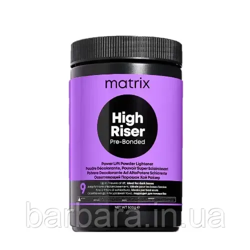 Пудра освітлююча  Matrix High Riser Pre-Bonded (9 рівнів), 500 г Київ