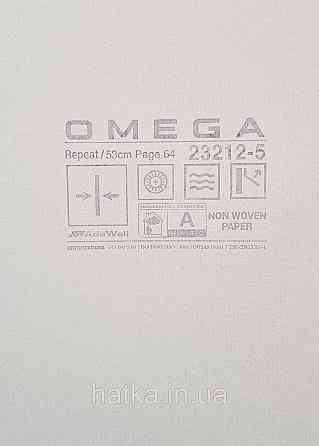 Шпалери вінілові на флізеліні AdaWall Omega1.06х10 під штукатурку кора дерева щільні зелені беж 23212-5 Київ