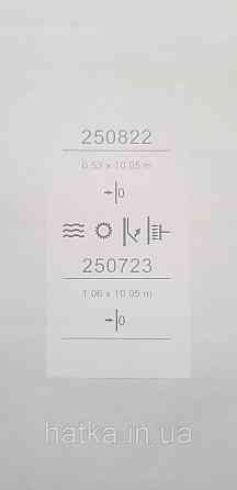 Шпалери вінілові на флізеліні Sintra Adria метрові під штукатурку матові бежеві Київ