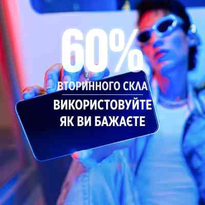 Стекло защитное PANZERGLASS Samsung Galaxy S25 Ultra-Wide Fit w. Aligner (PG_SARNUWFG38388) Винница