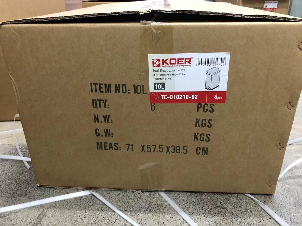 Відро для сміття з плавним закриванням Koer TC-010210-02 10 л колір нерж. сталь брашована антипалець (KR5597) Чернівці - фото 2