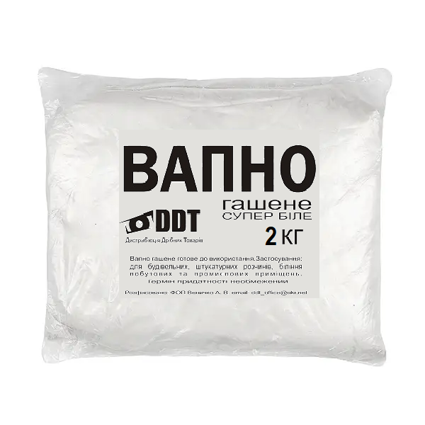 Известь гашеная 2 кг (фасовка ПЭ пакет) Харьков - изображение 1