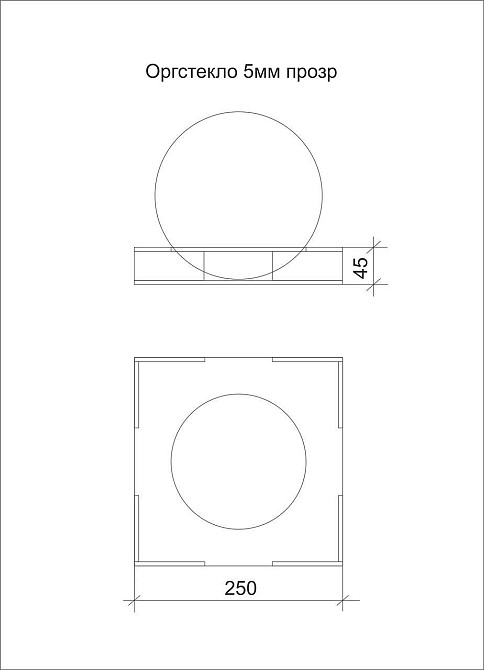 Подставка для мяча Киев - изображение 2