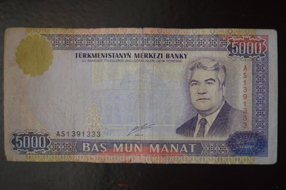 Туркменістан - 5000 Manat 2000 рік (БМ) 7 Полтава - фото 1