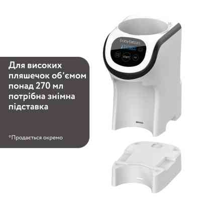 Машина для приготовления детской смеси Baby Brezza Formula Pro Mini (FRP0079) Винница