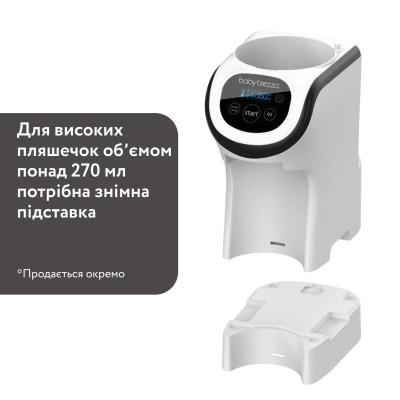 Машина для приготовления детской смеси Baby Brezza Formula Pro Mini (FRP0079) Винница - изображение 6