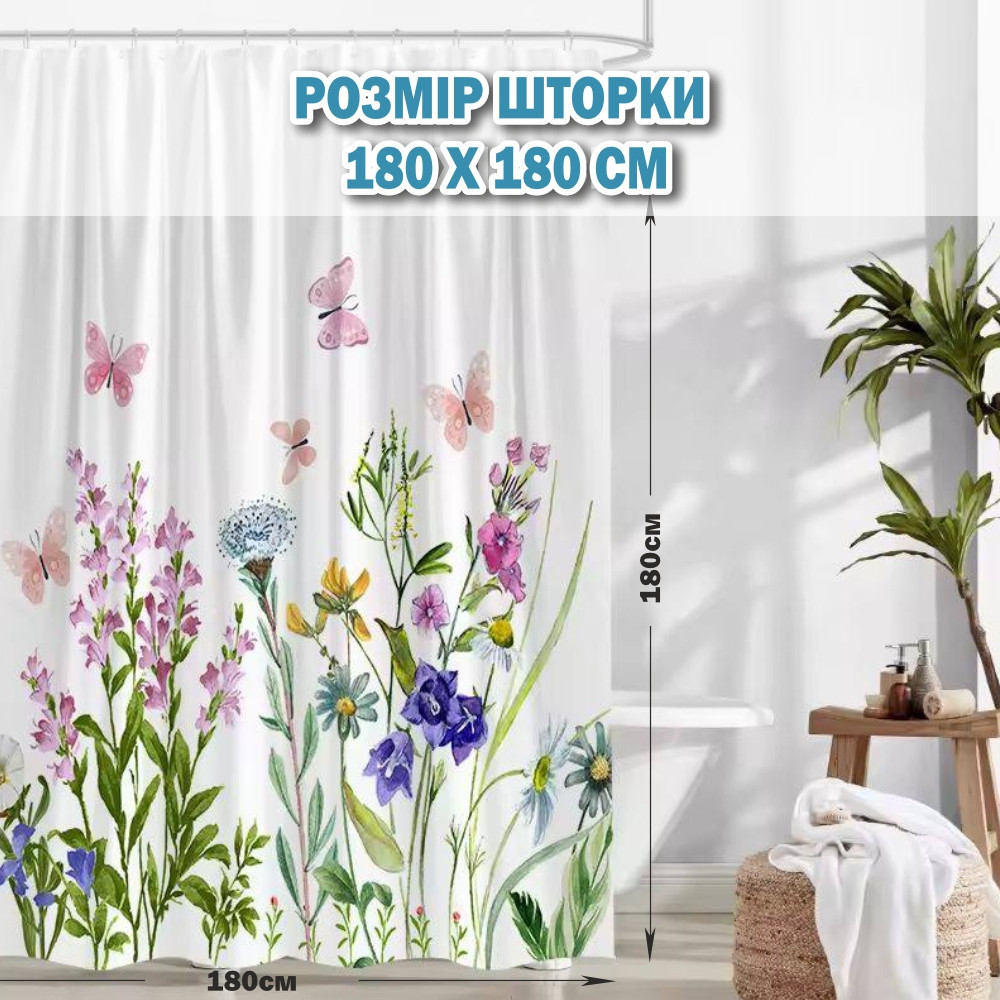Тканинна шторка-фіранка для ванної Aquarius 180 х 180 см з кільцями - Польові квіти - 100% поліестер Буча - фото 2