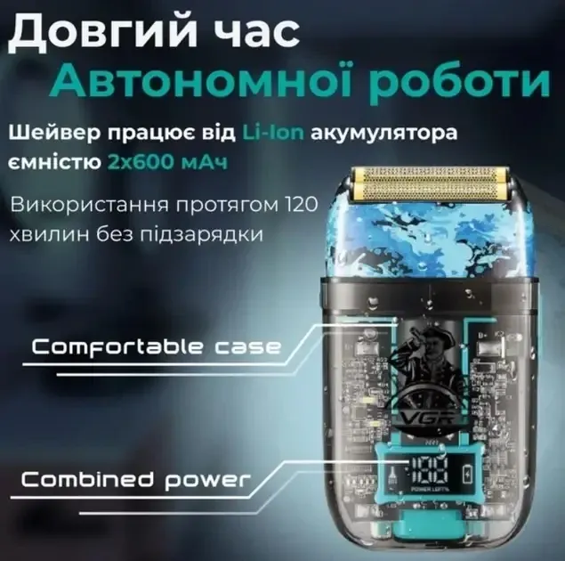 Електробритва-шейвер VGR V-352 з титановими сітками, акумулятором 120 хв та USB Type-C зарядкою Одеса - фото 8