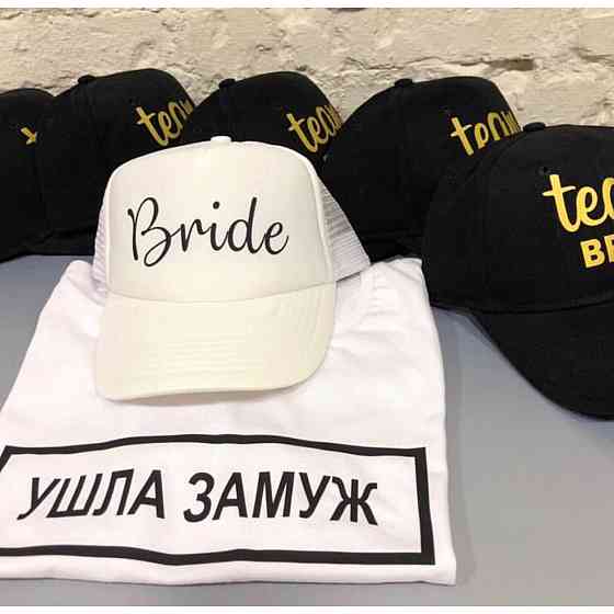 Футболки для дівич вечорів Чернівці